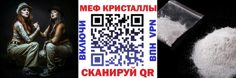 Наркошоп Киреевск Героин Мефедрон ГАШИШ Кокаин