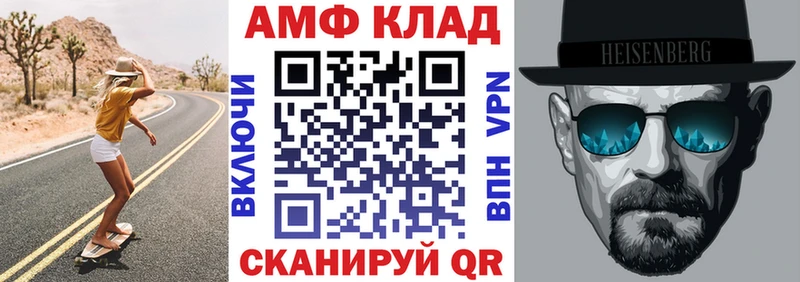 АМФ Premium Киреевск