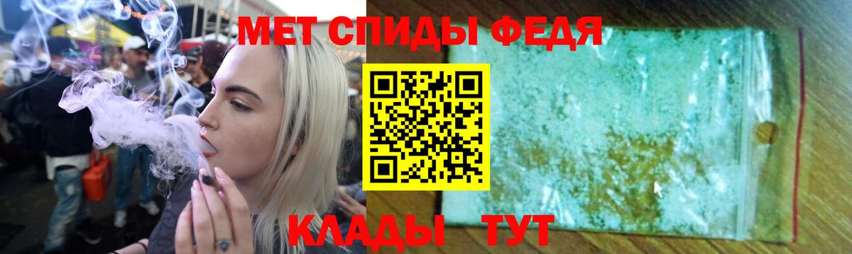 Амфетамин VHQ Киреевск