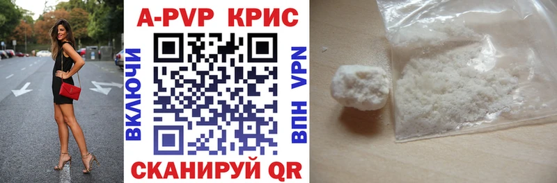 Alpha-PVP СК  Киреевск 