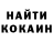MDMA кристаллы Eka Iakobishvili