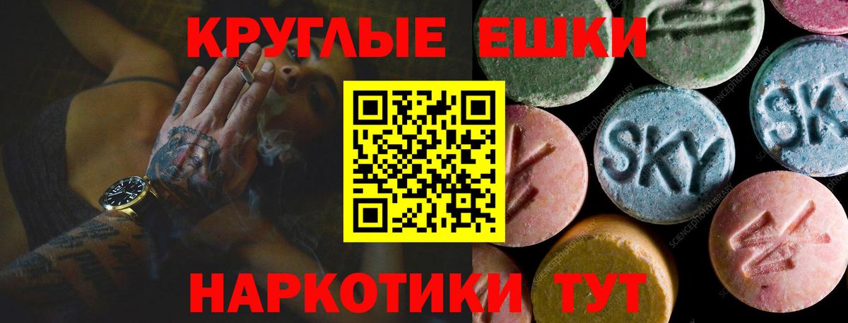 Экстази диски  Вход с VPN  Киреевск 