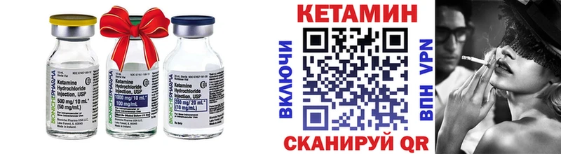 Кетамин VHQ  маркетплейс официальный сайт  Киреевск 