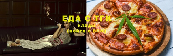 кокаин премиум Алексеевка