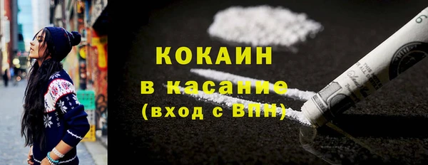 кокаин премиум Алексеевка