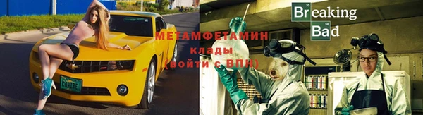 меф Алзамай