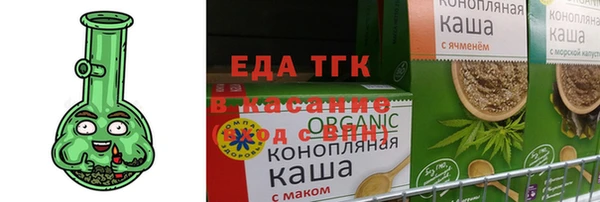 кокаин премиум Алексеевка