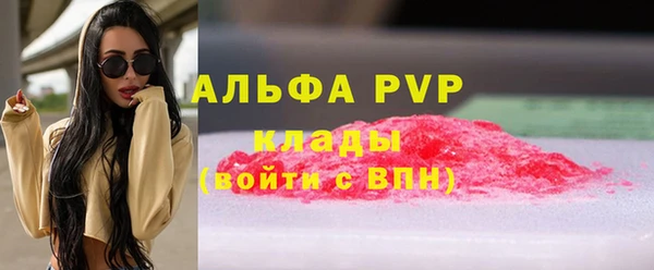 сатива Алексин