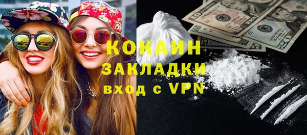 кокаин премиум Алексеевка