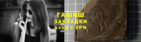сатива Алексин