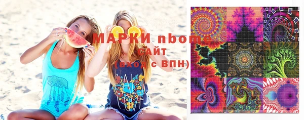 кокаин премиум Алексеевка