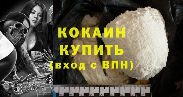 кокаин премиум Алексеевка