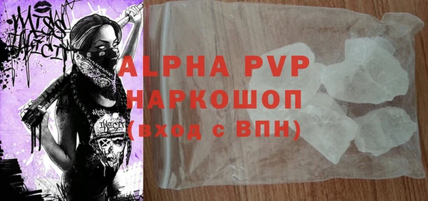 сатива Алексин