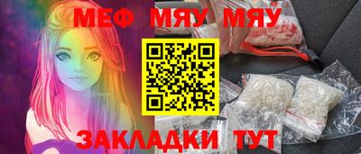 а пвп мука Гудермес