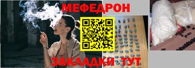 круглые Гуково