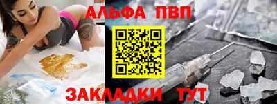 мефедрон Гулькевичи