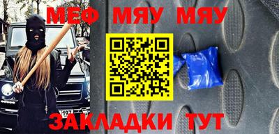 а пвп мука Гудермес
