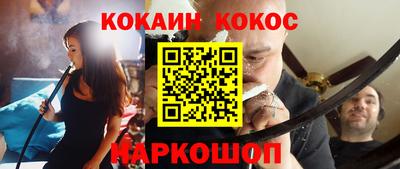 мефедрон Гулькевичи