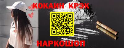мефедрон Гулькевичи