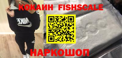 мефедрон Гулькевичи