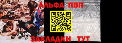 мефедрон Гулькевичи