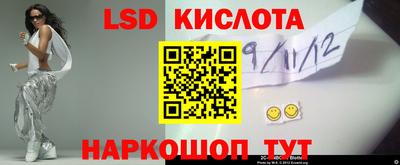 круглые Гуково