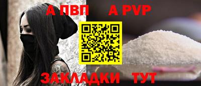 мефедрон Гулькевичи