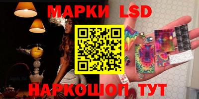 круглые Гуково