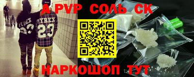 круглые Гуково