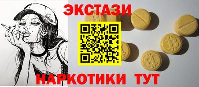 мефедрон Гулькевичи