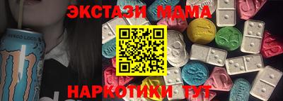 мефедрон Гулькевичи