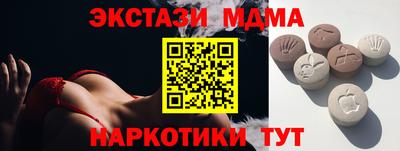 мефедрон Гулькевичи