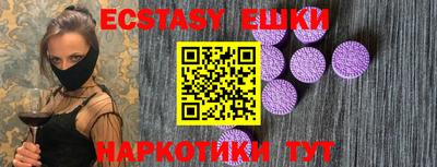 круглые Гуково