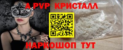 а пвп мука Гудермес