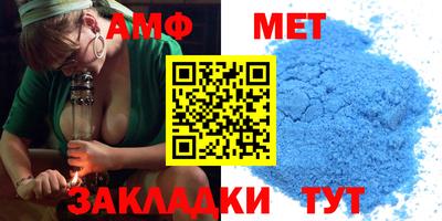 мефедрон Гулькевичи