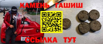 круглые Гуково