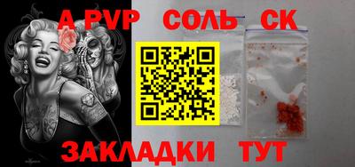 а пвп мука Гудермес