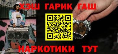 круглые Гуково