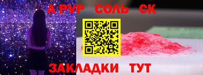 мефедрон Гулькевичи