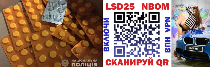 Лсд 25 экстази кислота  закладки  omg как зайти  Киреевск 