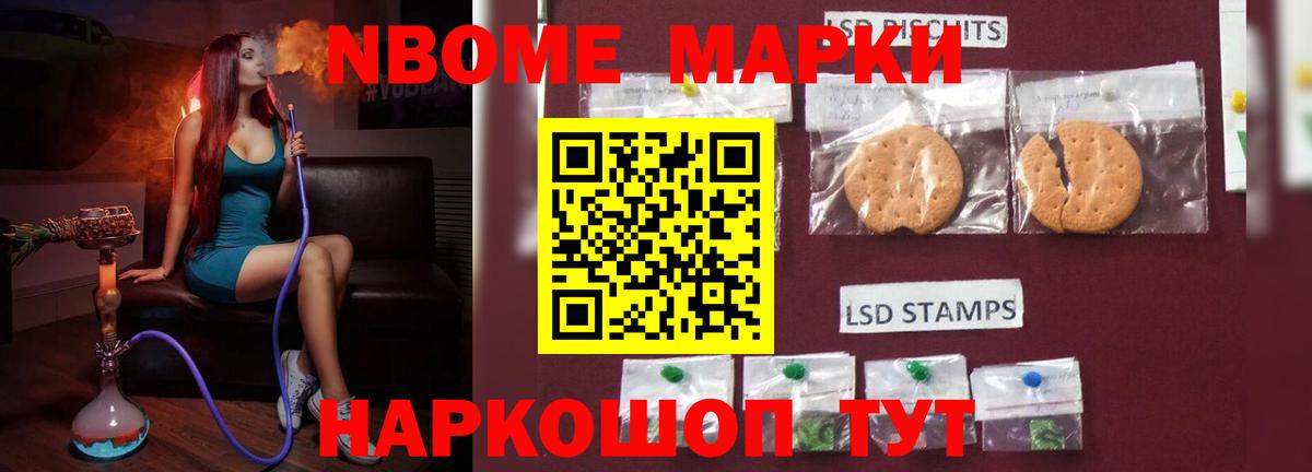 LSD-25 экстази кислота Киреевск