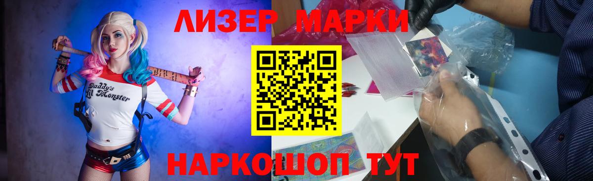 LSD-25 экстази ecstasy  Лсд 25 экстази кислота  Вход с VPN  Киреевск 