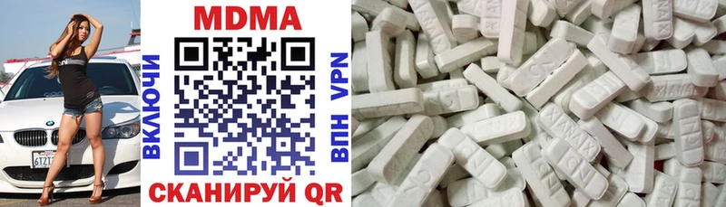 МДМА молли  Киреевск 