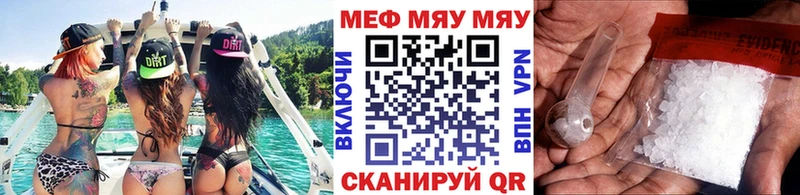 МЕФ кристаллы  что такое   мориарти какой сайт  Киреевск 