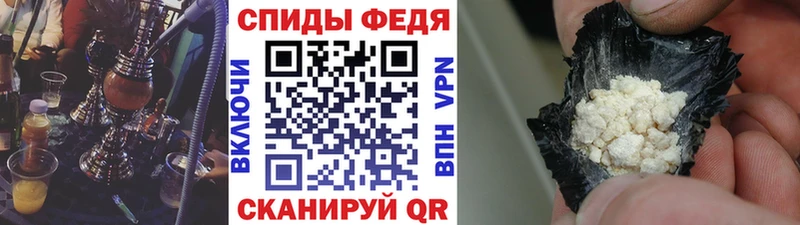 МЕТАМФЕТАМИН витя  Киреевск 