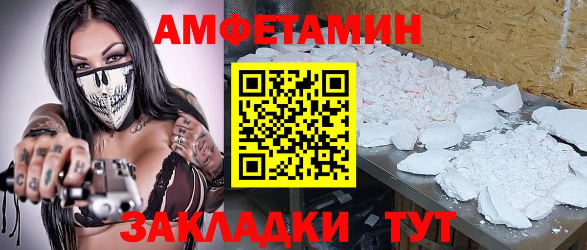 Первитин  Вход с VPN  Киреевск  Метамфетамин витя  Метамфетамин витя 