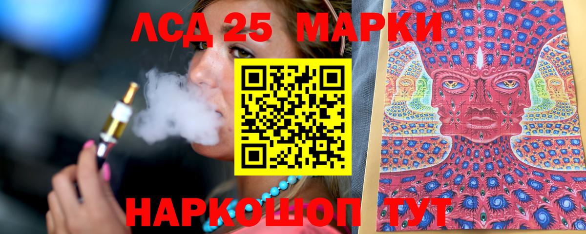 Марки N-bome 1,8мг Киреевск