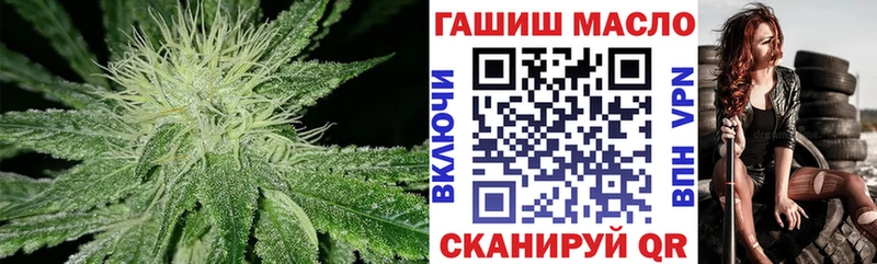 ТГК концентрат Киреевск