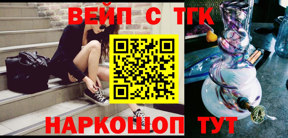 Киреевск  купить наркотик  Вход с VPN  ТГК гашишное масло 